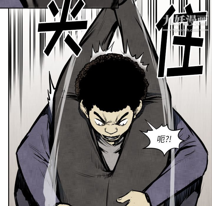 TWOMEN~共存第47话