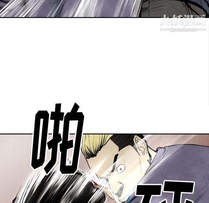 TWOMEN~共存第47话