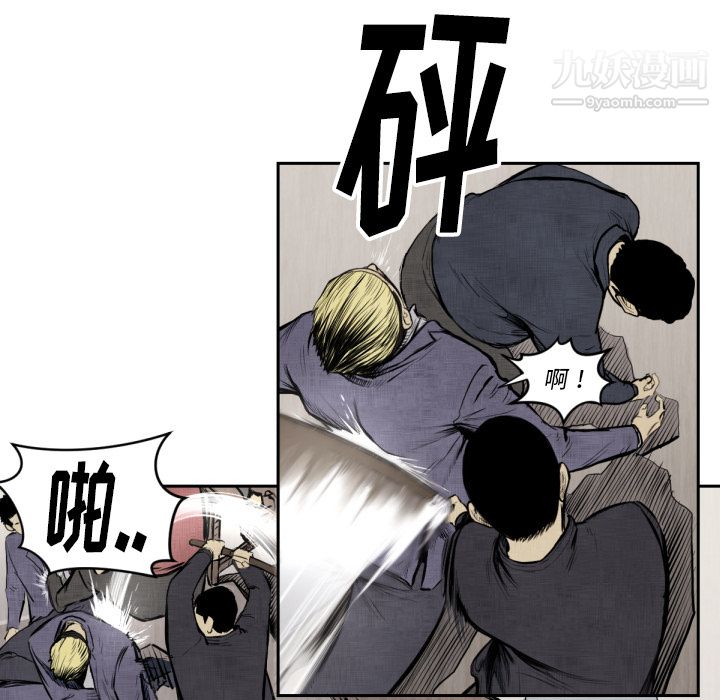 TWOMEN~共存第47话