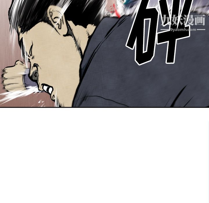 TWOMEN~共存第47话