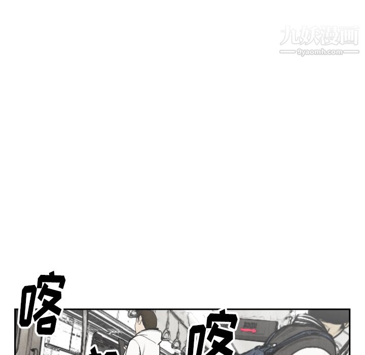 TWOMEN~共存第47话