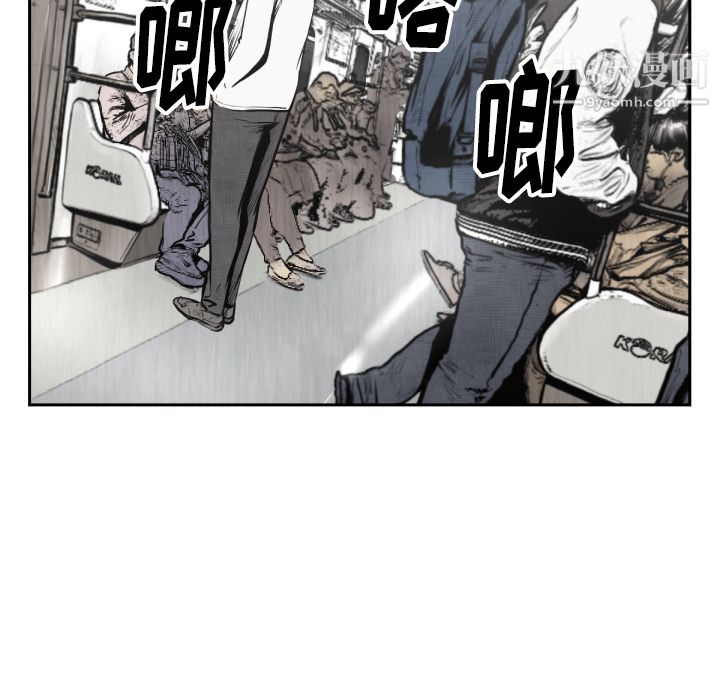 TWOMEN~共存第47话