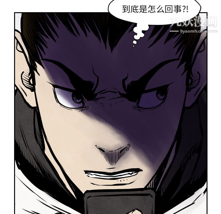 TWOMEN~共存第47话