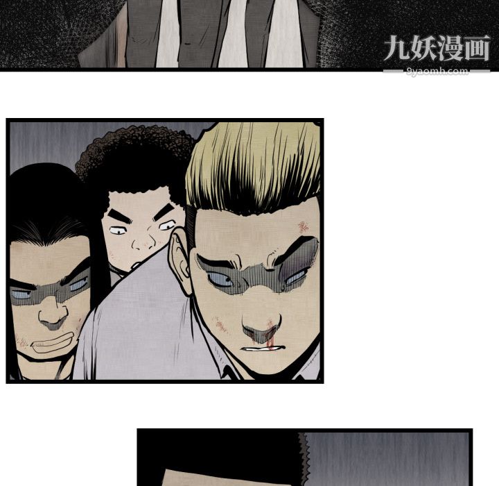 TWOMEN~共存第48话