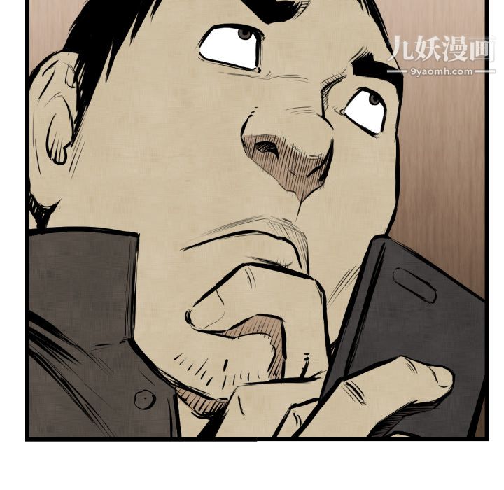 TWOMEN~共存第48话