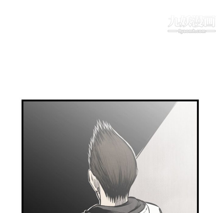 TWOMEN~共存第48话