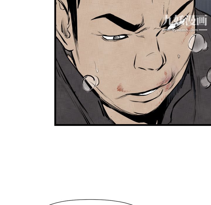 TWOMEN~共存第48话