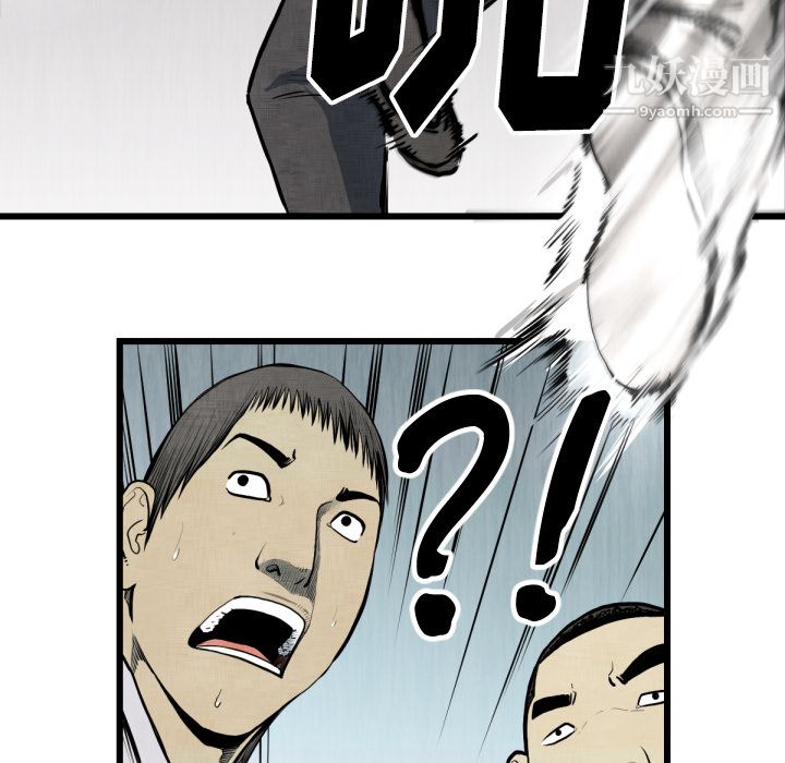 TWOMEN~共存第48话