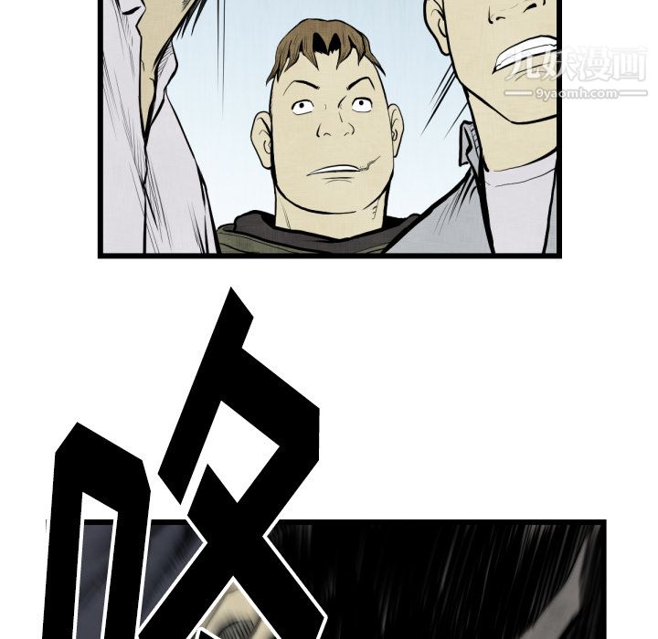 TWOMEN~共存第48话