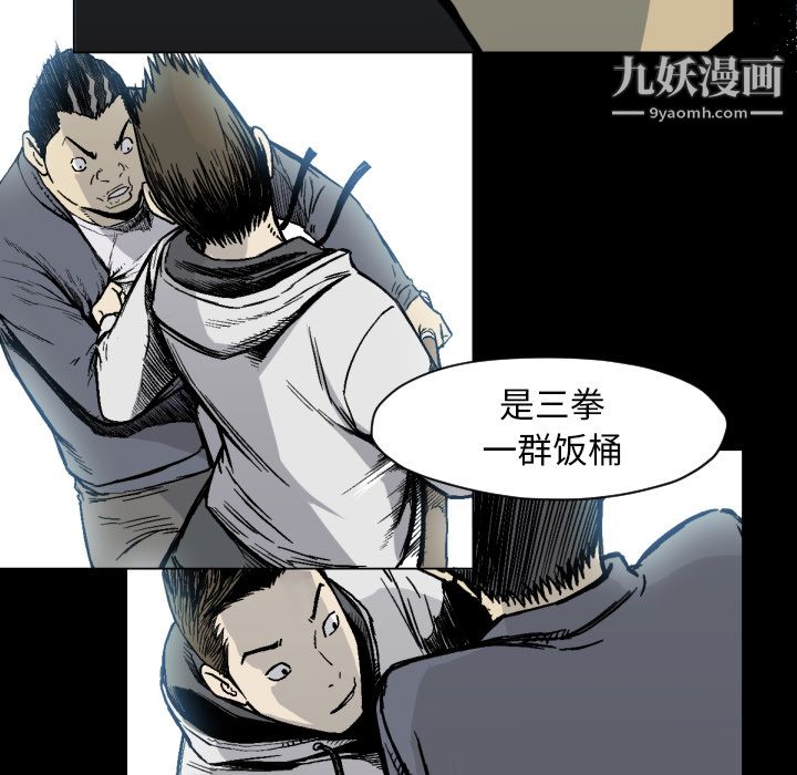 TWOMEN~共存第49话