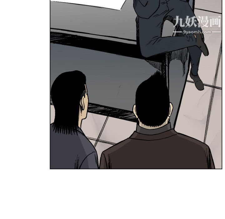 TWOMEN~共存第49话