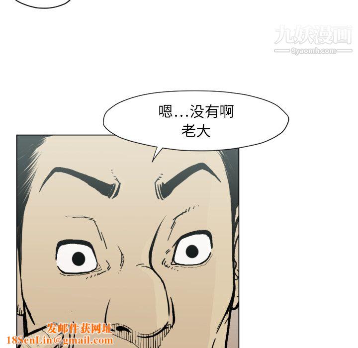 TWOMEN~共存第49话