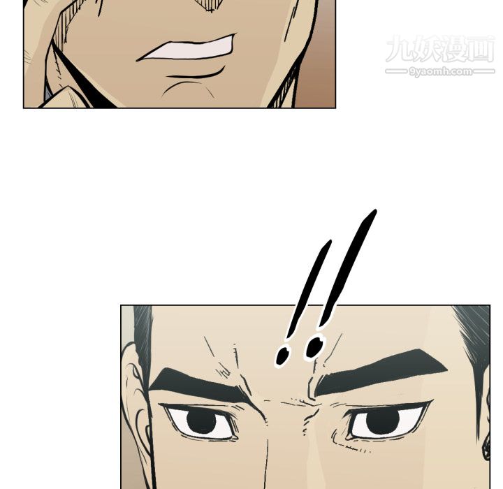 TWOMEN~共存第49话