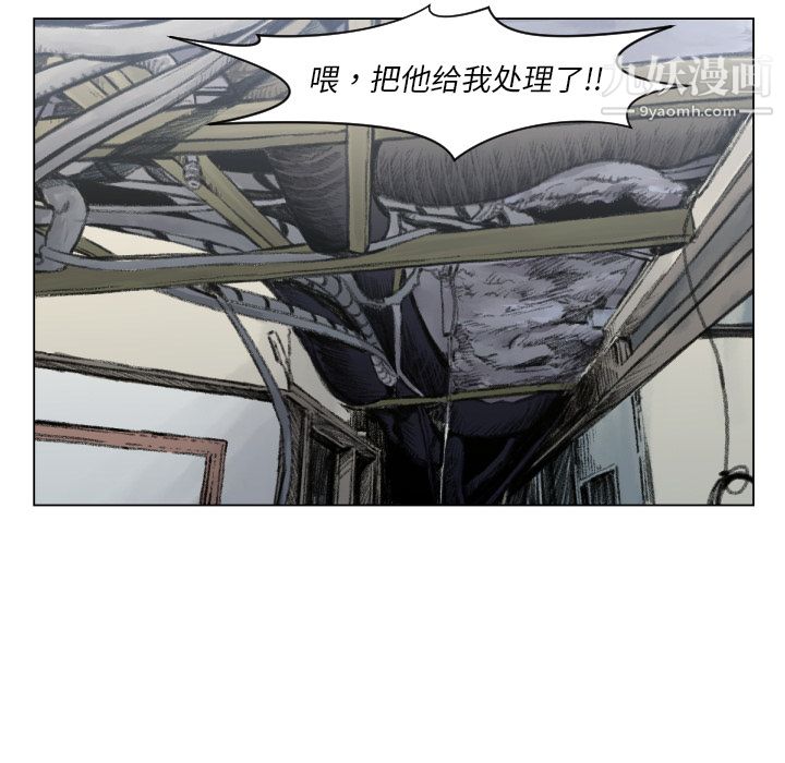 TWOMEN~共存第49话