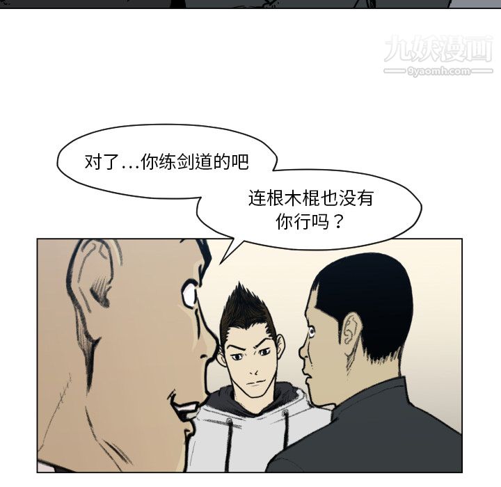 TWOMEN~共存第49话