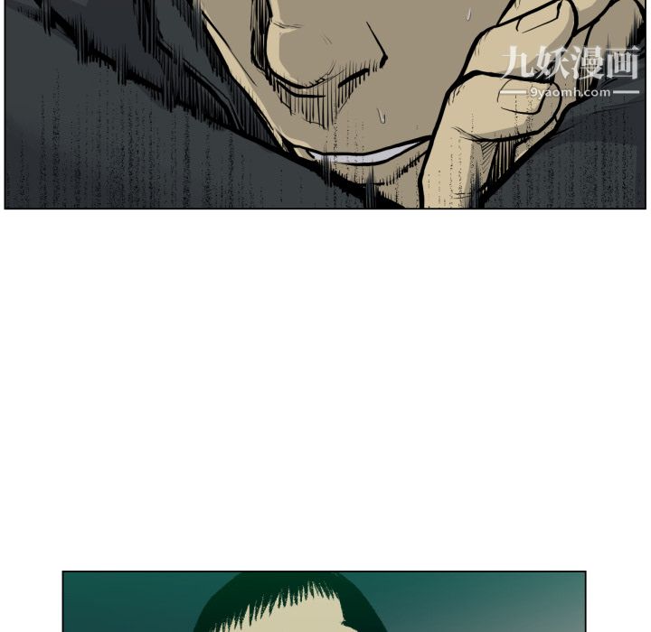 TWOMEN~共存第49话