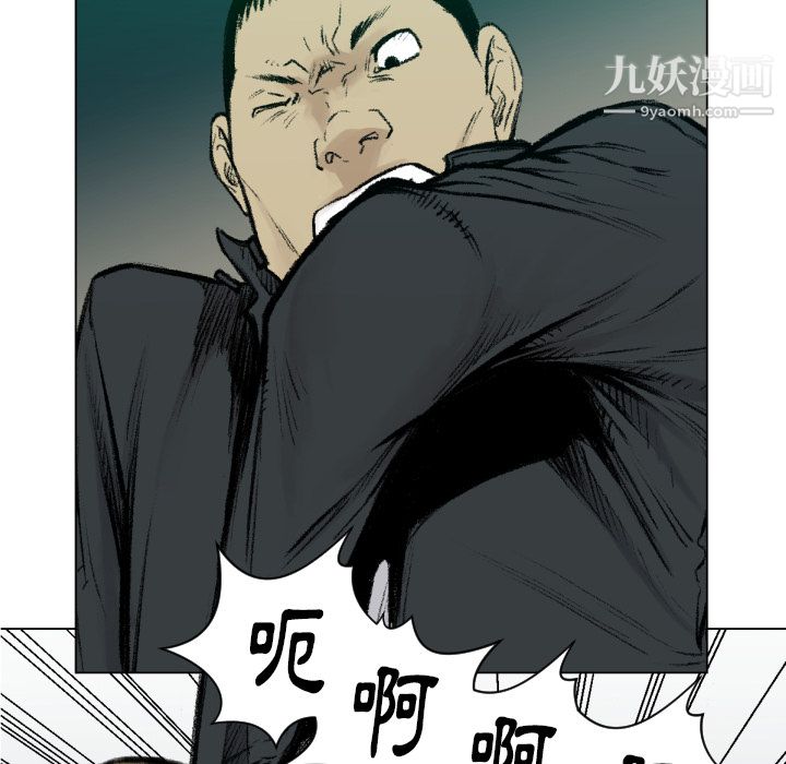 TWOMEN~共存第49话