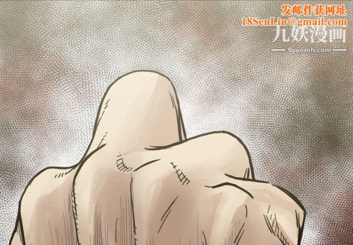 TWOMEN~共存第50话