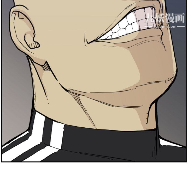 TWOMEN~共存第50话