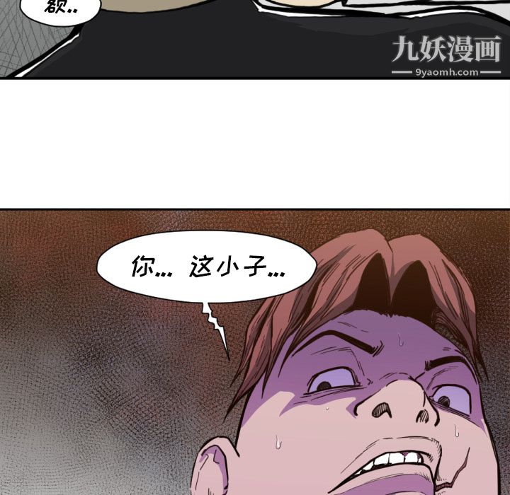 TWOMEN~共存第50话