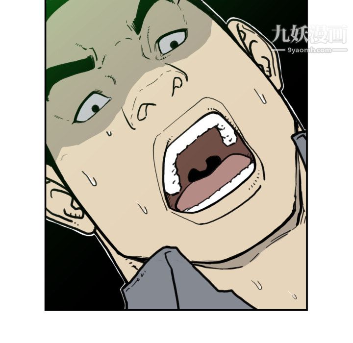 TWOMEN~共存第50话