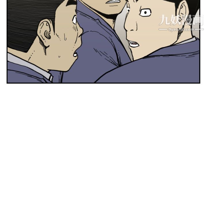 TWOMEN~共存第50话