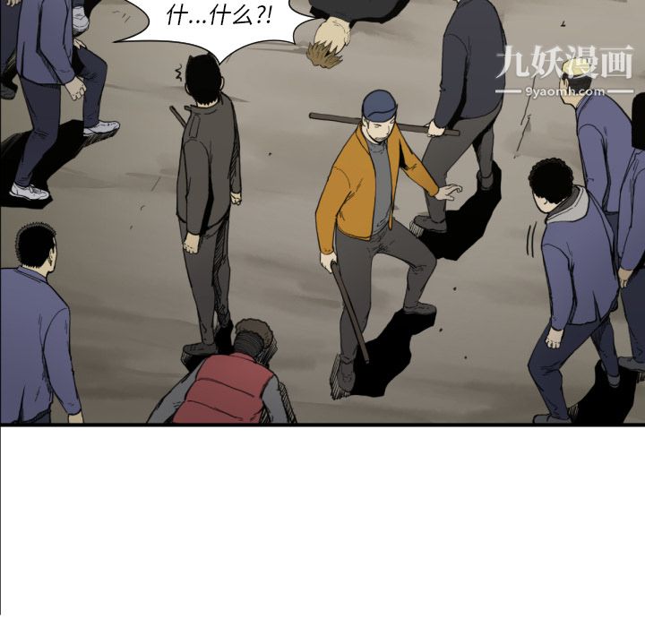 TWOMEN~共存第50话