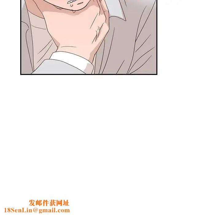 去他的女校第72话