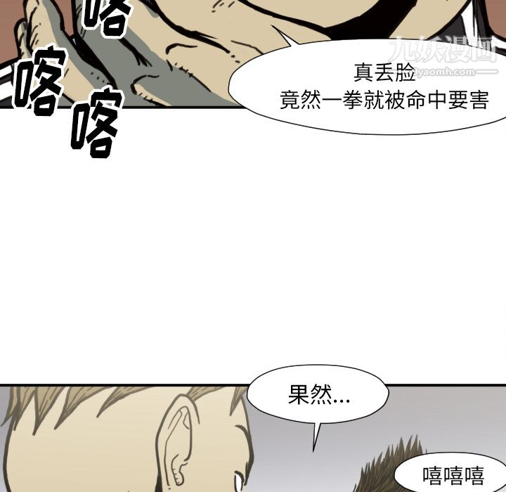 TWOMEN~共存第50话