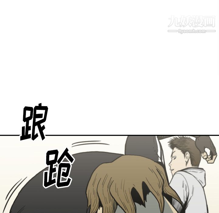 TWOMEN~共存第50话