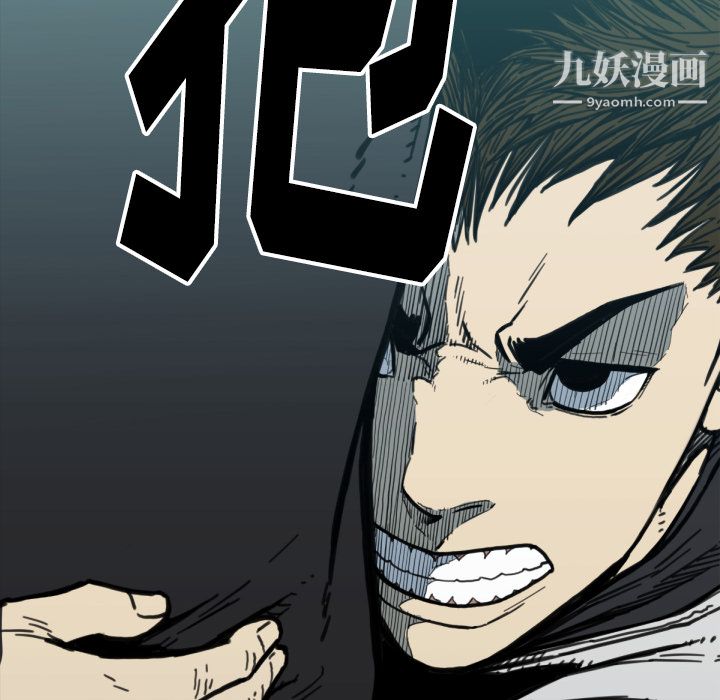 TWOMEN~共存第50话