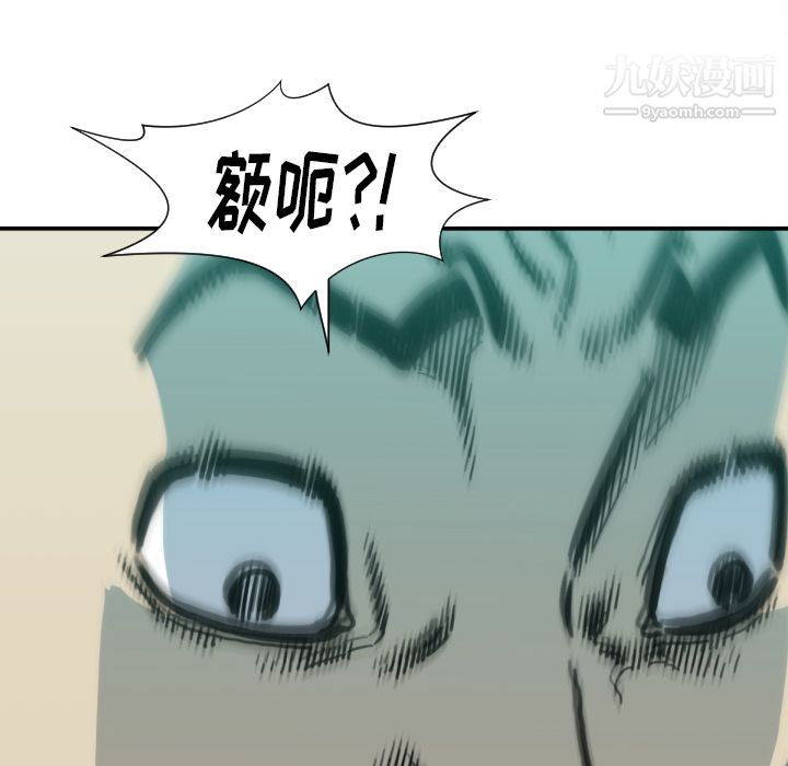 TWOMEN~共存第50话