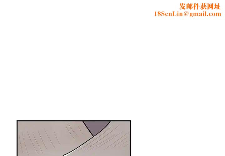 去他的女校第73话