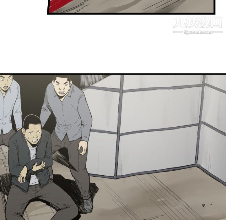 TWOMEN~共存第50話