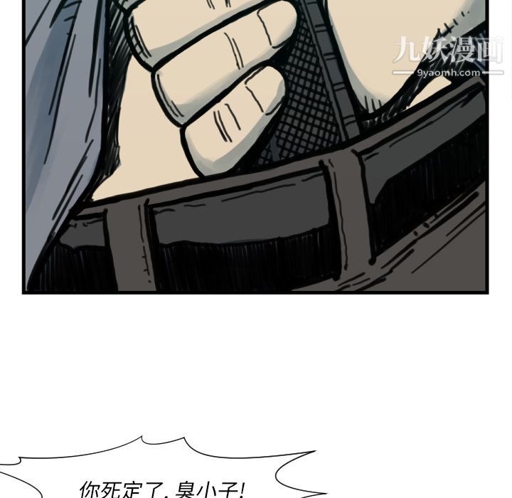 TWOMEN~共存第50话