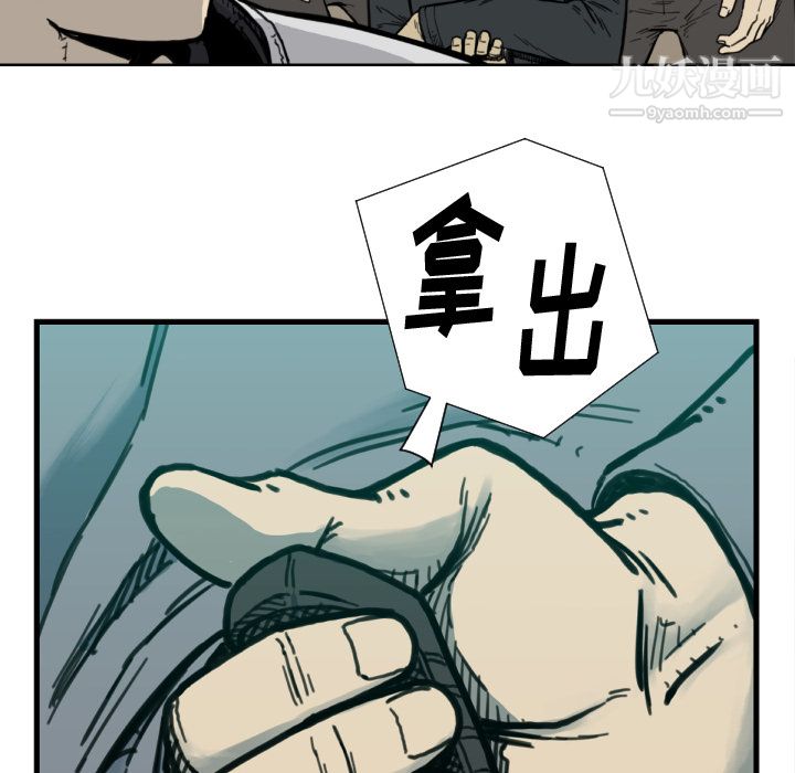 TWOMEN~共存第50话