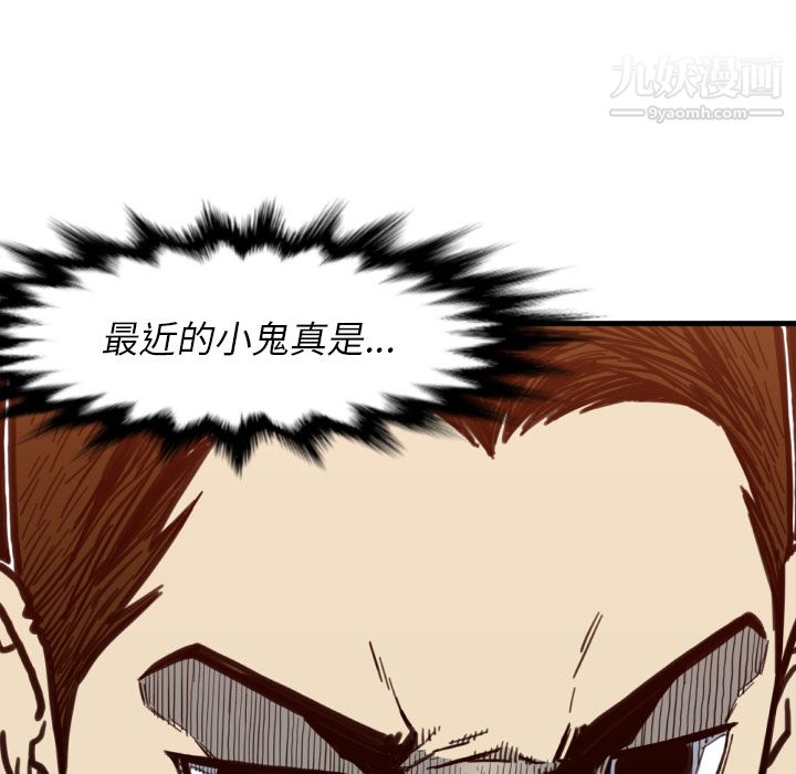 TWOMEN~共存第50话