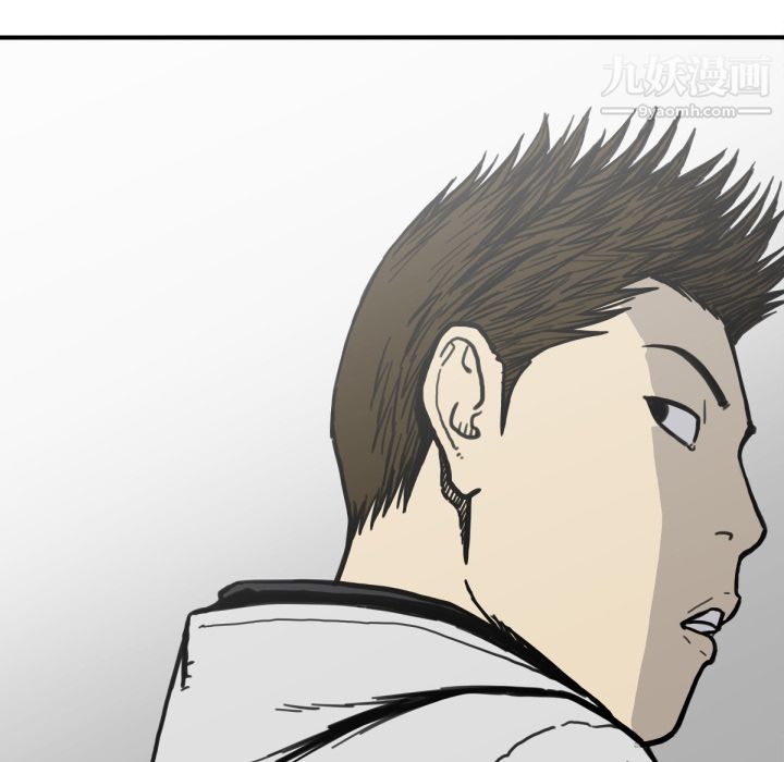 TWOMEN~共存第50话