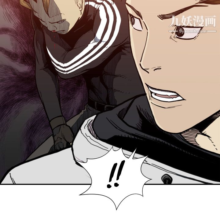 TWOMEN~共存第50话