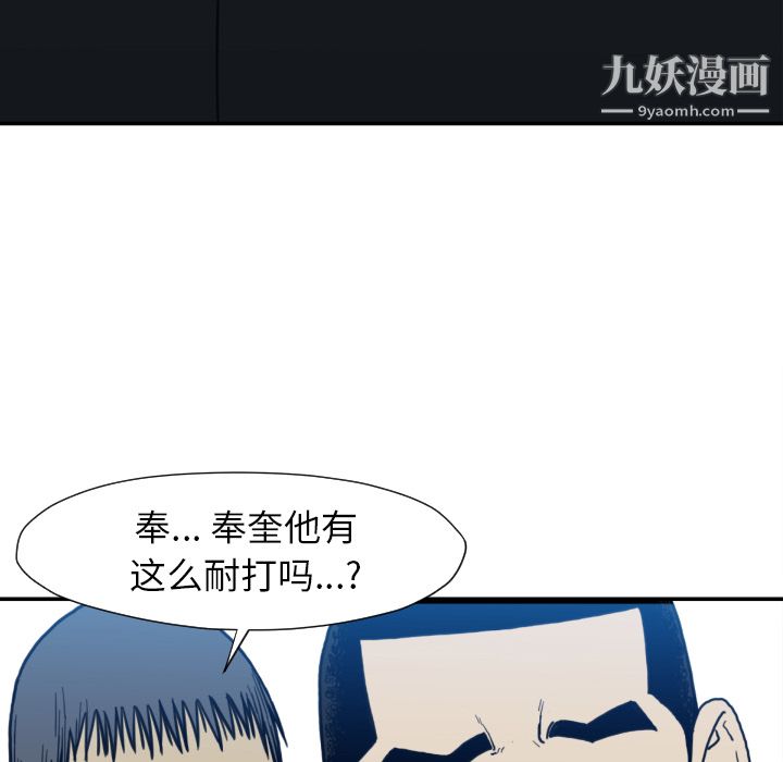 TWOMEN~共存第50话