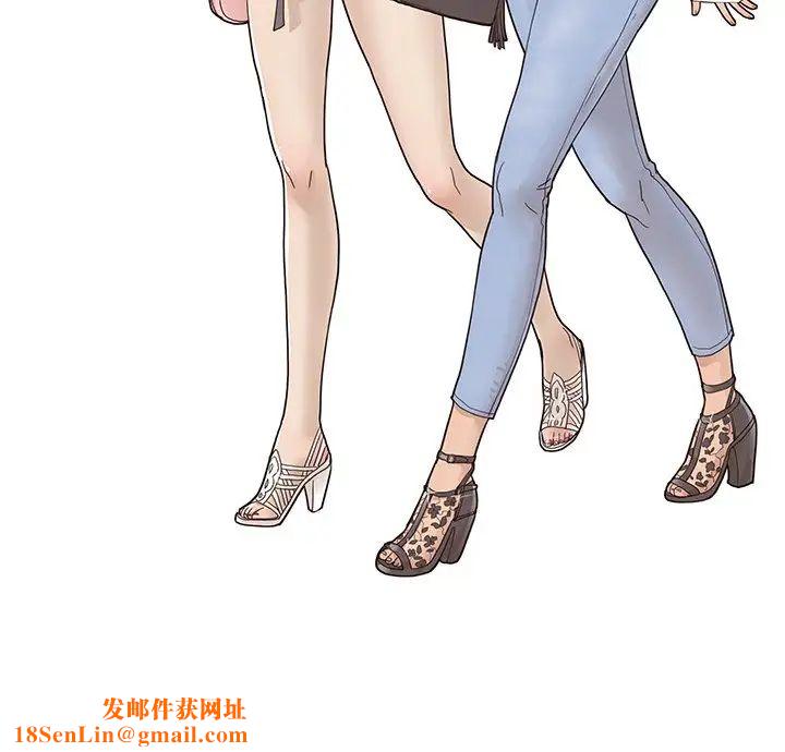 去他的女校第73话