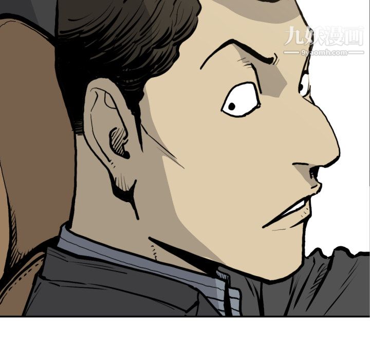 TWOMEN~共存第51话