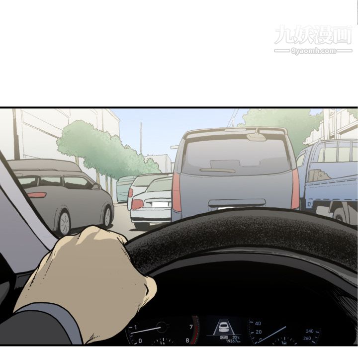 TWOMEN~共存第51话