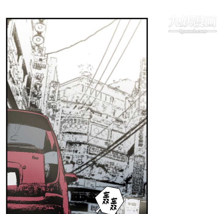 TWOMEN~共存第51话