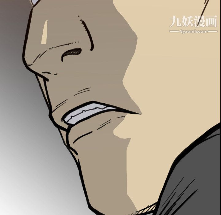 TWOMEN~共存第51话