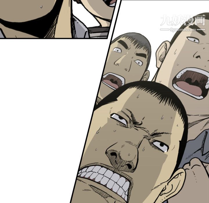 TWOMEN~共存第51话