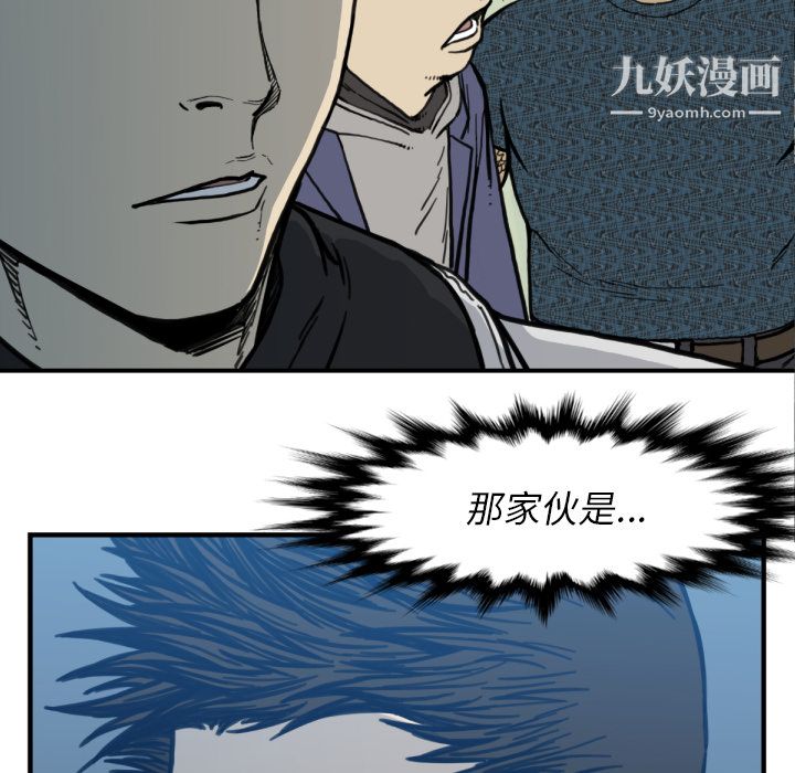 TWOMEN~共存第51话