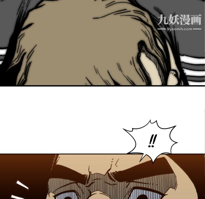 TWOMEN~共存第51话