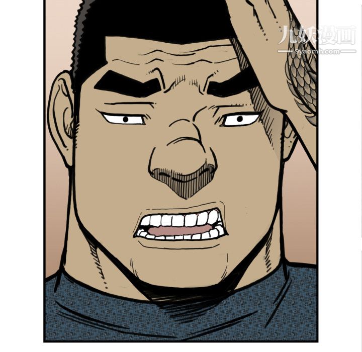 TWOMEN~共存第51话