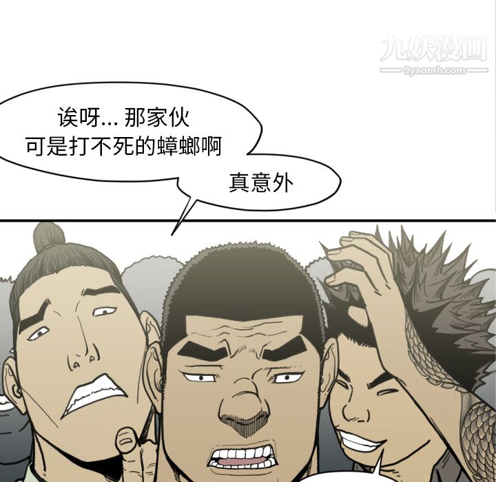 TWOMEN~共存第51话